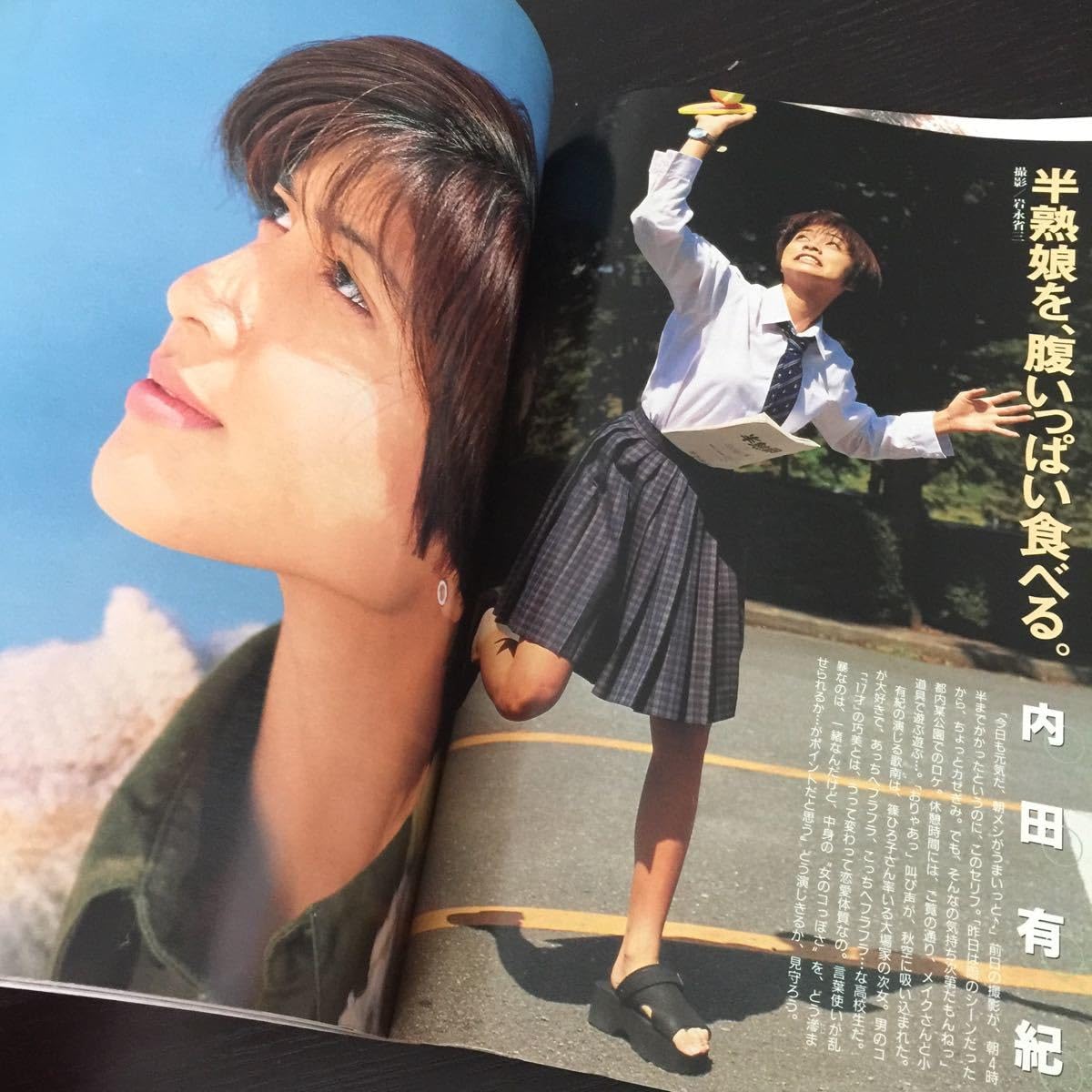 Amazon.co.jp: あ79 Myojo 明星 集英社 平成6年12月1日発行